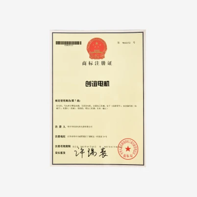 Trademark Registration Certificate - Cymotorix
