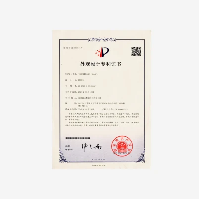 Design patent certificate - AC servo motor (80ASF)